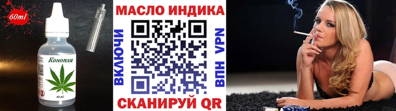 OMG как войти  Поронайск  Cannafood конопля 