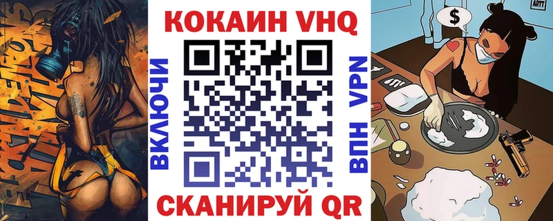 Кокаин Эквадор Поронайск