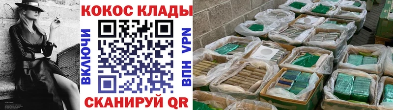КОКАИН 98%  Поронайск 