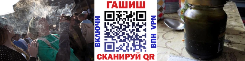 ГАШ убойный  купить  сайты  kraken tor  Поронайск 