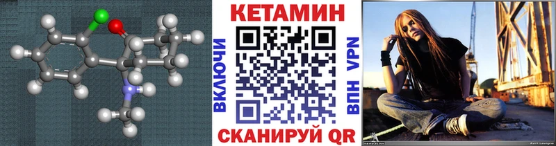 мориарти телеграм  хочу наркоту  Поронайск  Кетамин ketamine  MEGA как зайти 