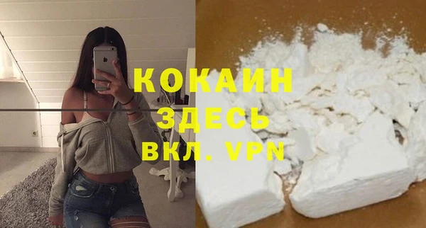 хмурый Балабаново