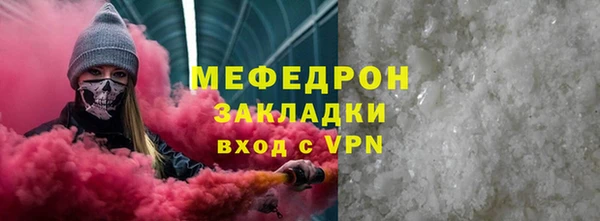 меф Балахна