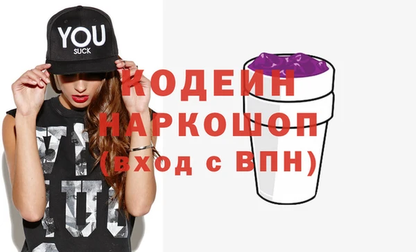 меф Балахна