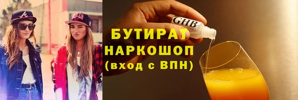 гидропоника Баксан