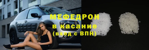 меф Балахна