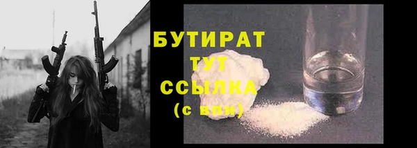 меф Балахна