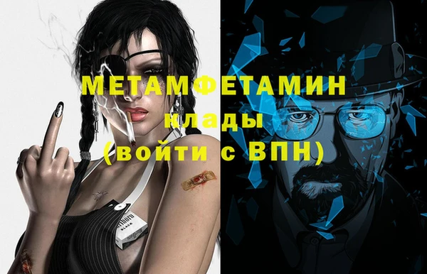 меф Балахна
