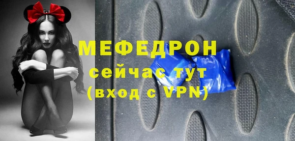 меф Балахна