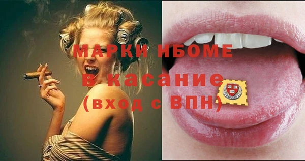 меф Балахна