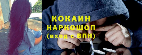 хмурый Балабаново