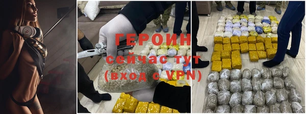 меф Балахна