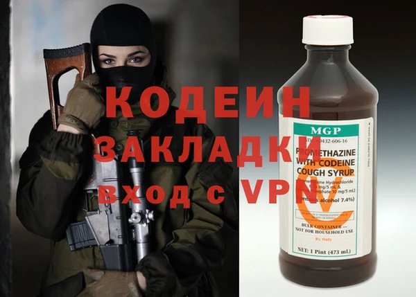 хмурый Балабаново