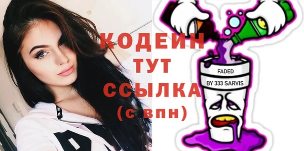 хмурый Балабаново
