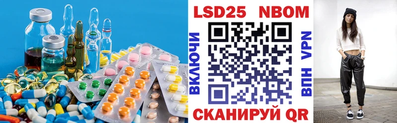 ЛСД экстази ecstasy  Поронайск 