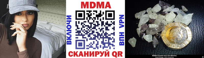 MDMA VHQ  mega как зайти  Поронайск 