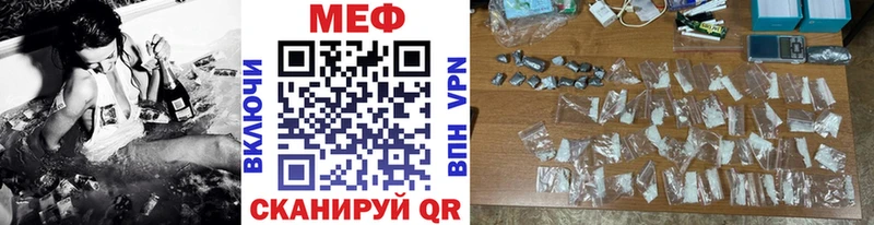 купить наркоту  Поронайск  Мефедрон кристаллы 