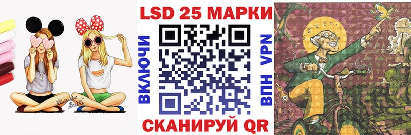 Марки 25I-NBOMe 1,5мг  где продают наркотики  Поронайск 