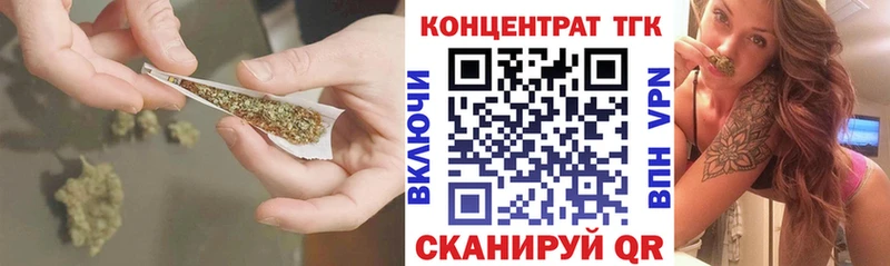 ТГК вейп  что такое   Поронайск 