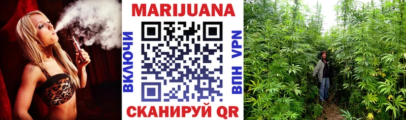 Марихуана Bruce Banner  Поронайск 